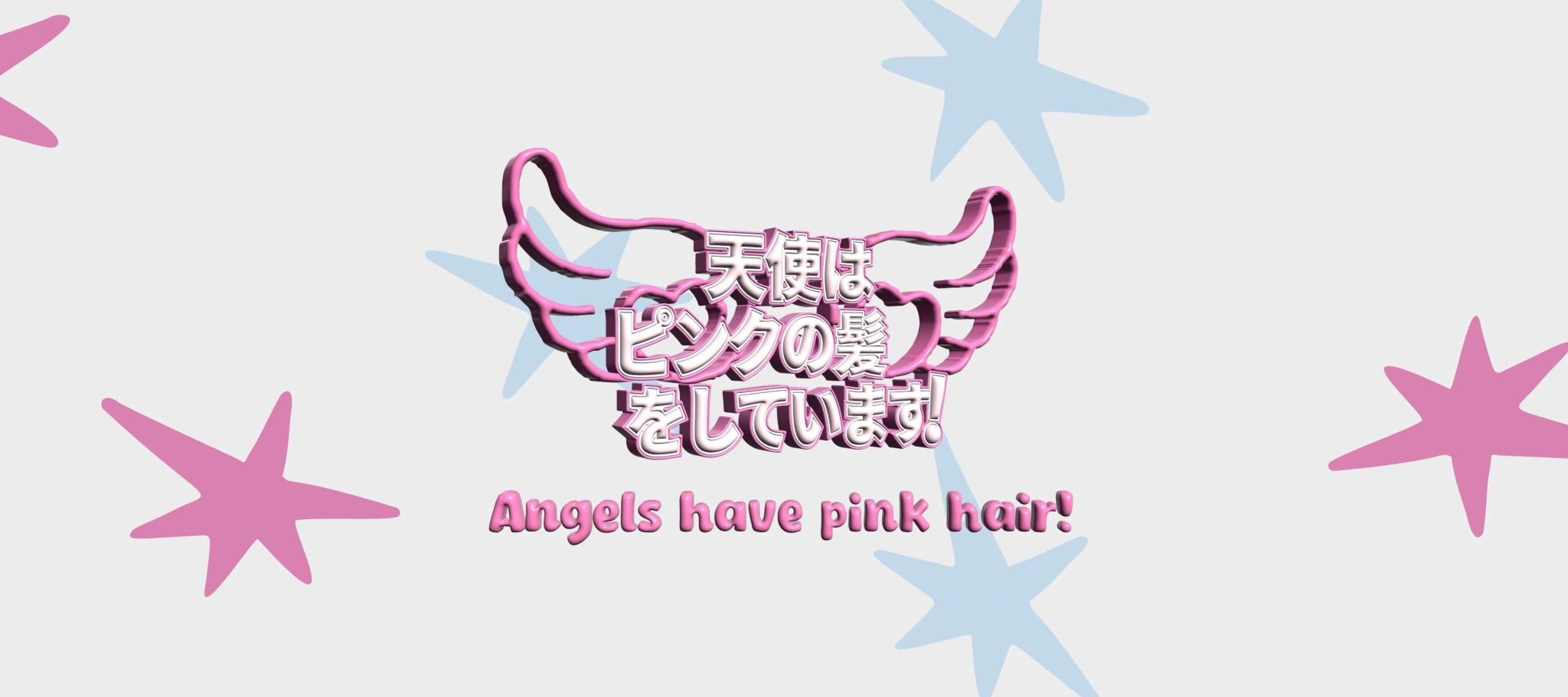Angels Have Pink Hair: A Paradise Kiss Inspired Collection - ICHIGOODESIGN