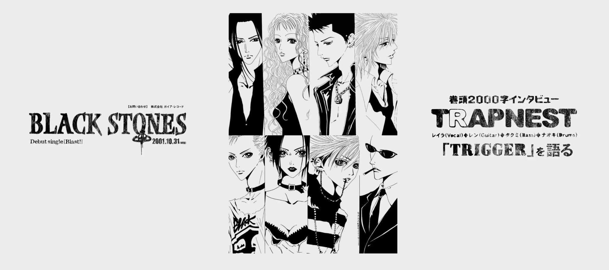 Are You a BLAST or TRAPNEST Fan? - ICHIGOODESIGN