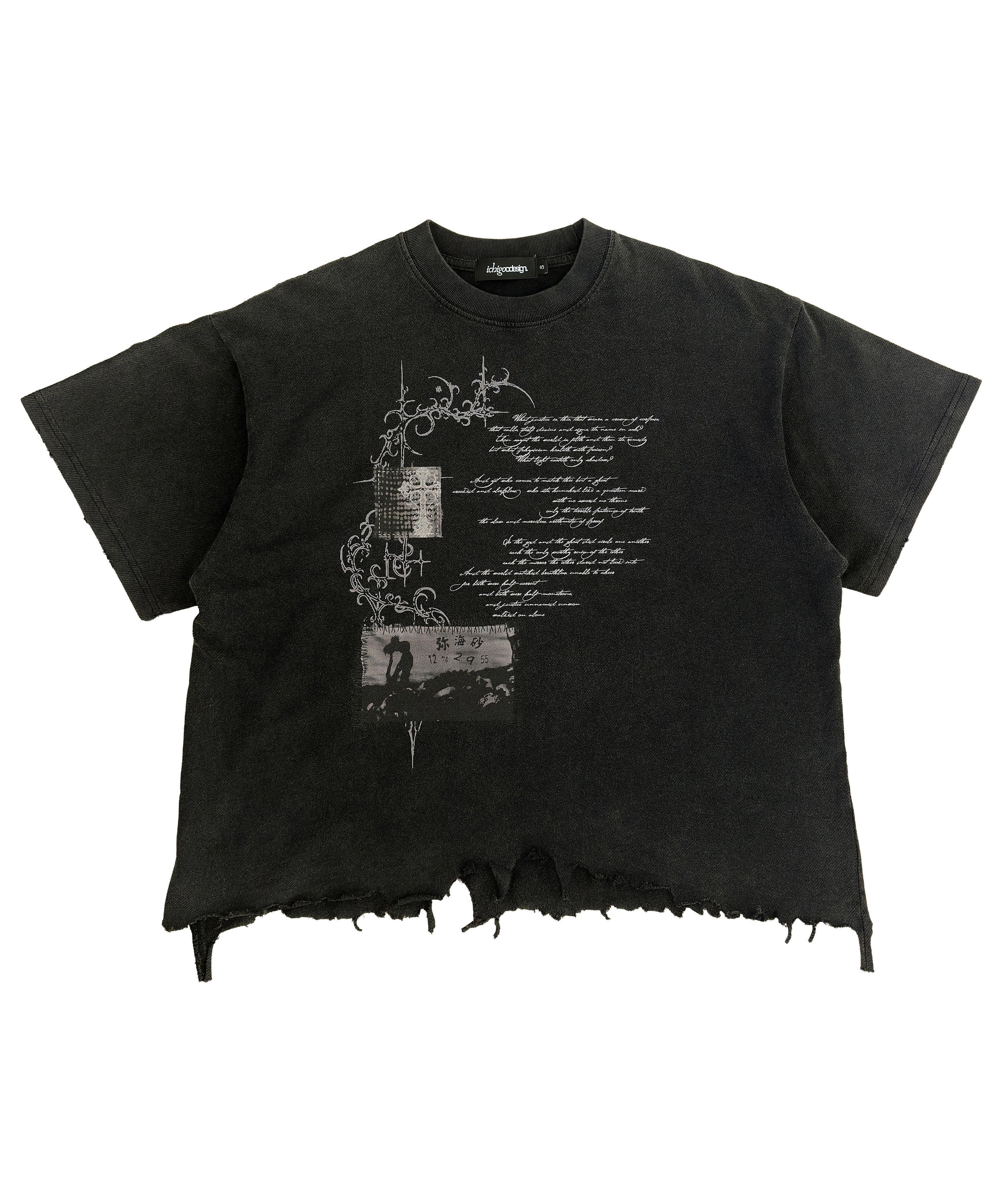 JUSTICE SET