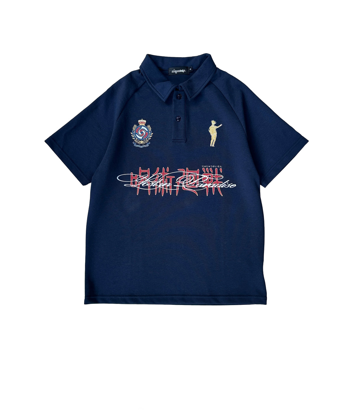 OUTRO POLO SHIRT